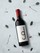2018 Tinto Rosso - View 2